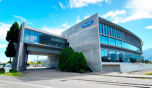 すわっこランド